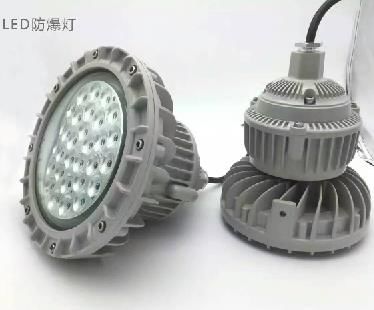 bc9303系列l(wèi)ed防爆燈30w